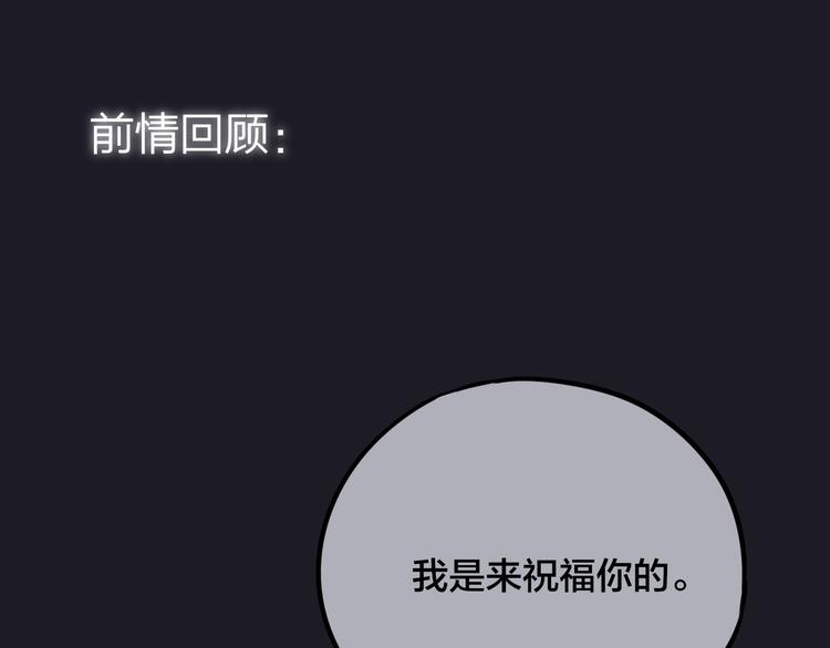 第28话 沉睡魔咒0