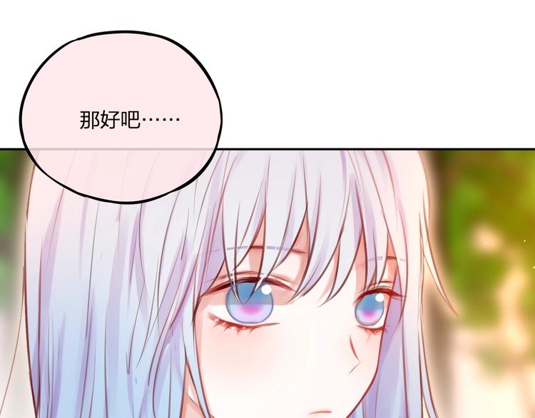 第35话 拯救28