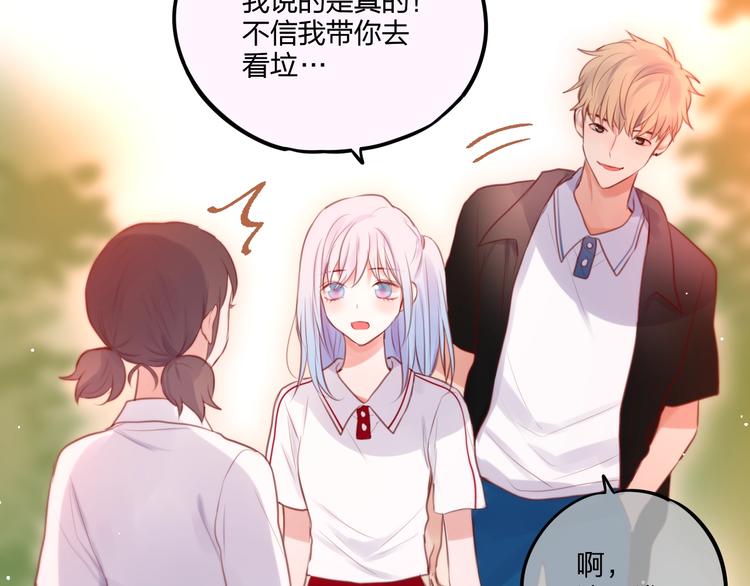 第35话 拯救61