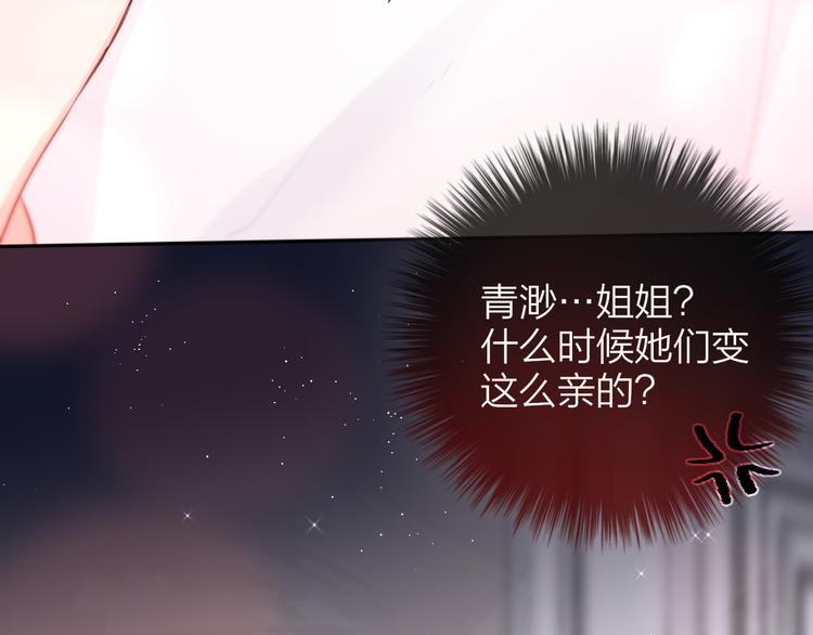 第80话 潜入87