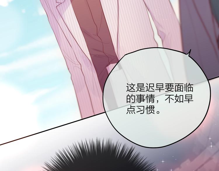第83话 古草花酒36