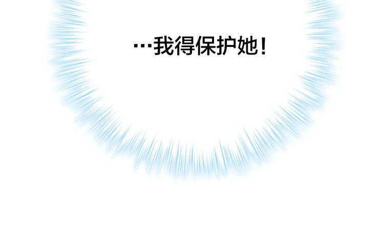 第13话 守护的意义75