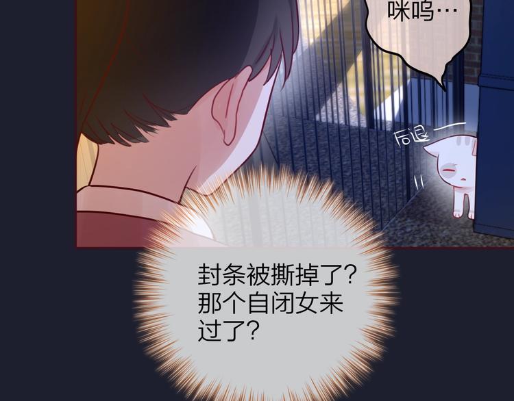 第9话 朋友63