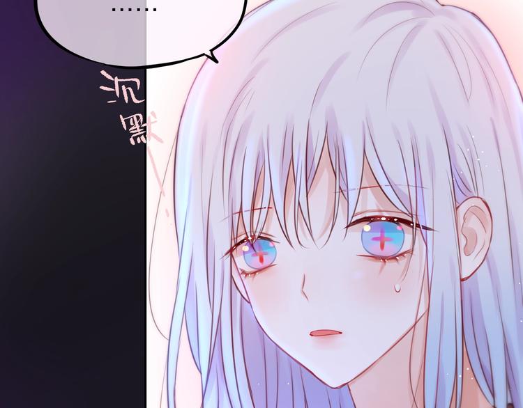 第24话 罪孽之花69
