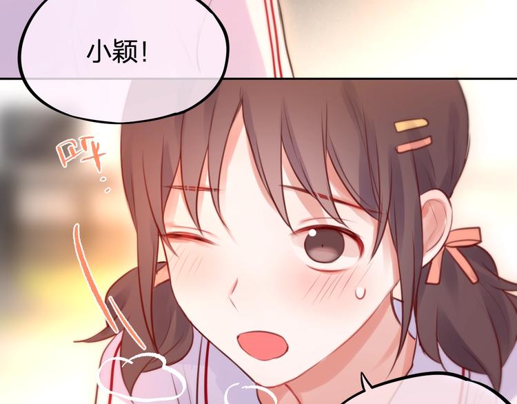 第34话 半神68