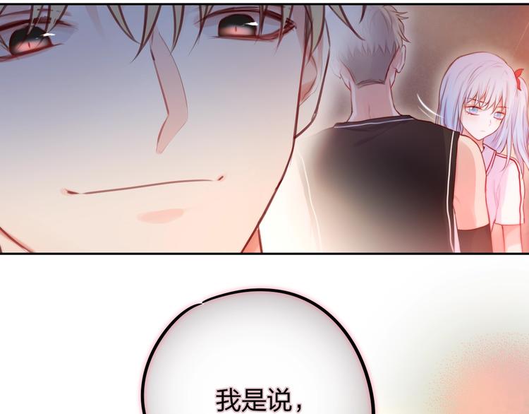 第34话 半神105