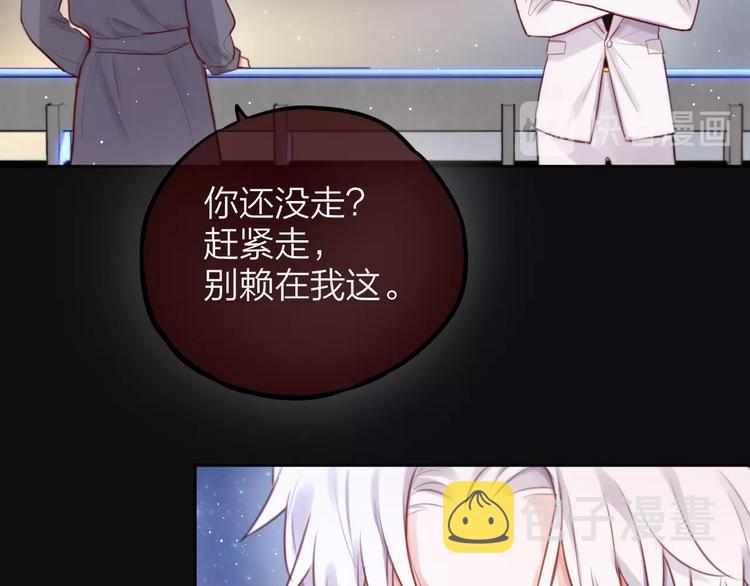 第25话 她的生日81