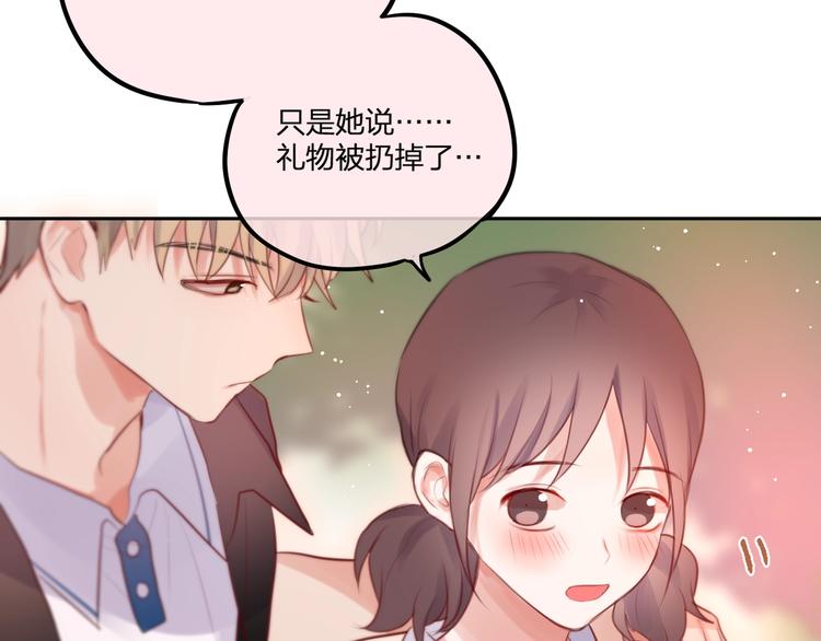 第35话 拯救69