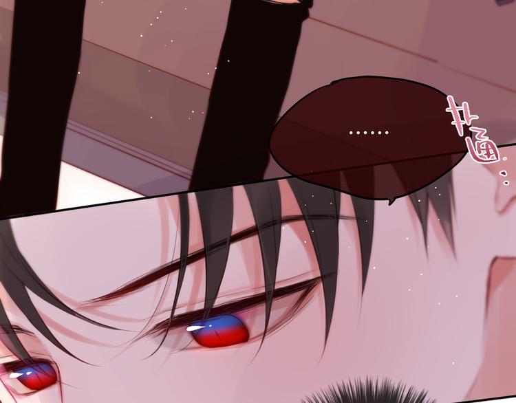 第68话 甜吻之约?53