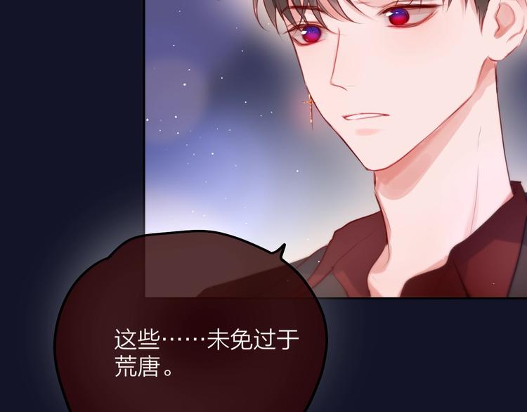 第54话 我需要你，在我身边52