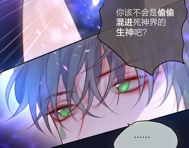 第77话 专属法力80