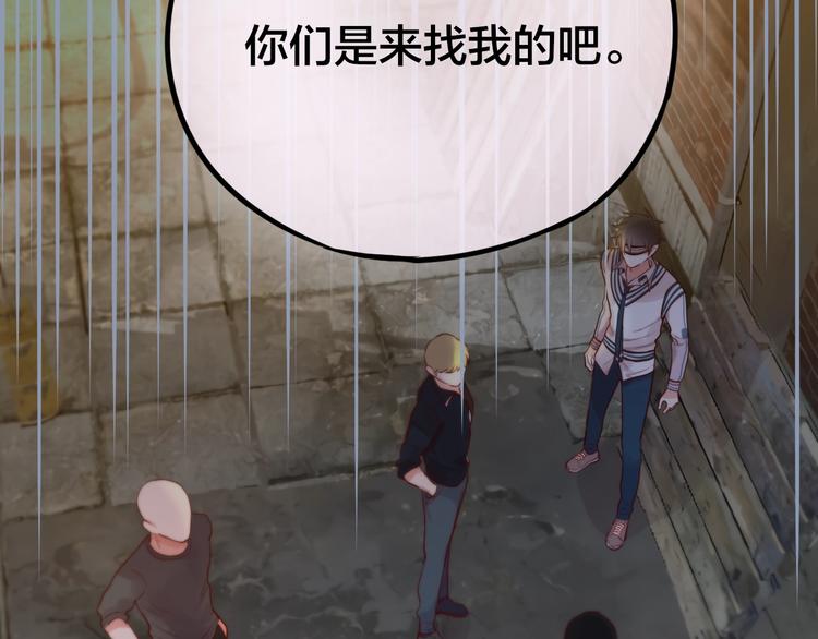 第13话 守护的意义78