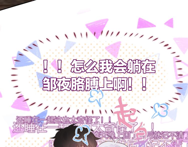 第49话 爱心早餐31