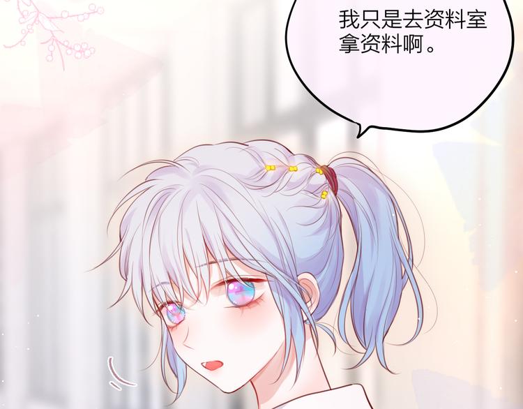 第67话 鸢小姐的请帖17