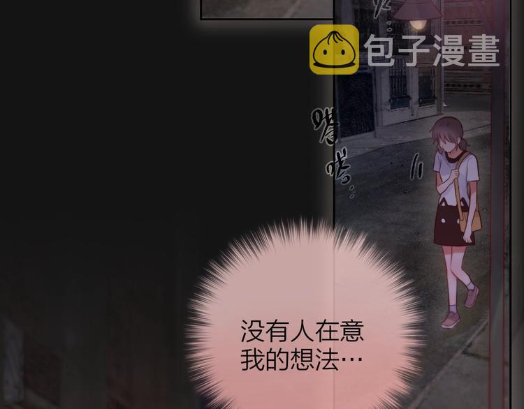 第37话 在乎，所以受伤118