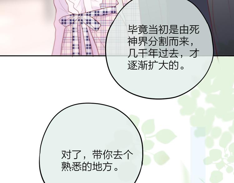 第81话 生之瀑35