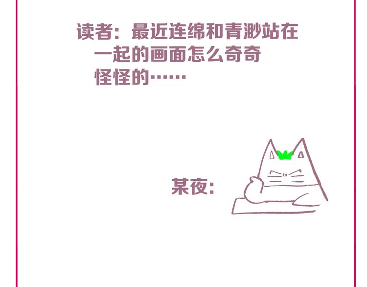 第81话 生之瀑86