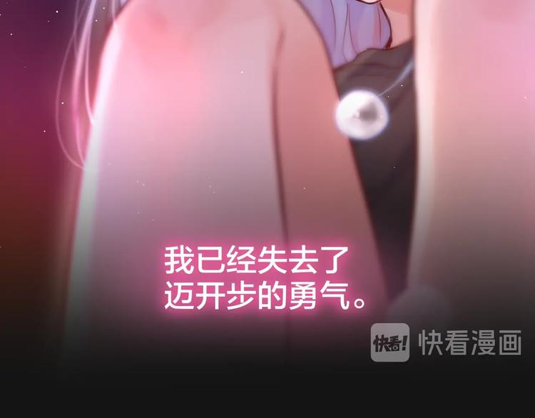 第37话 在乎，所以受伤113