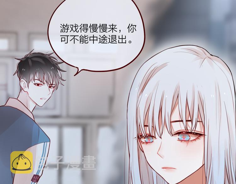 第5话 可以，不可以？23