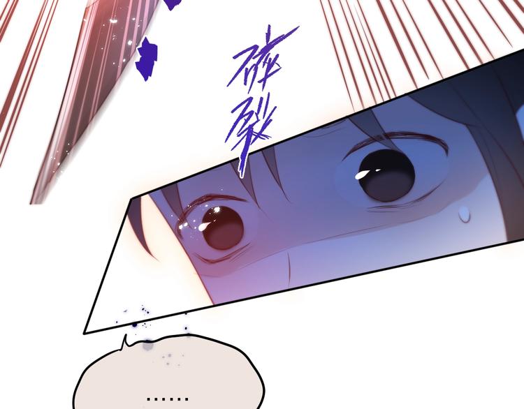 第64话 我是她哥哥83
