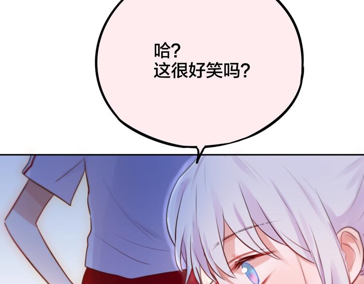 第32话 第一个...朋友?82
