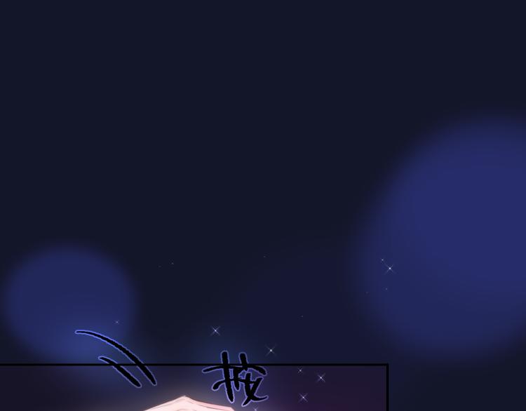 第77话 专属法力54