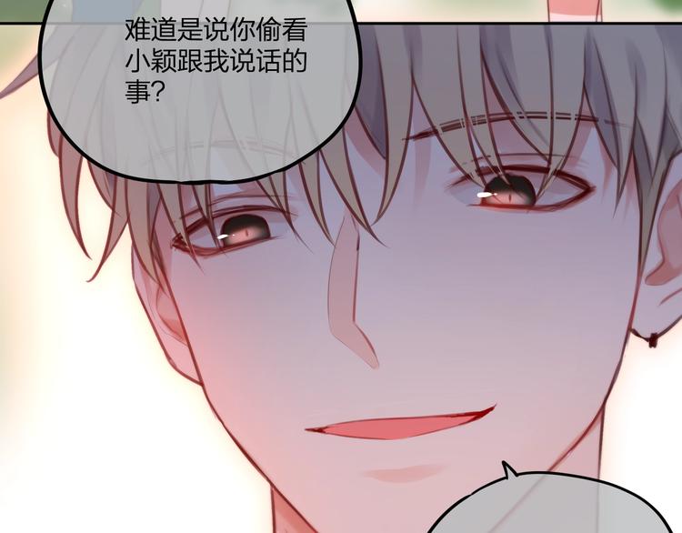 第35话 拯救66