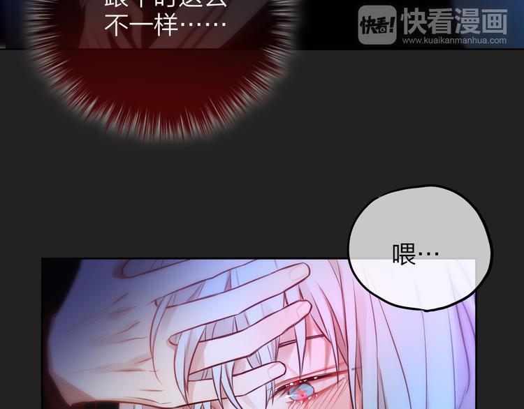 第7话 发烧97