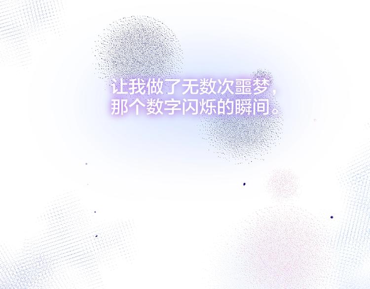 第32话 第一个...朋友?55