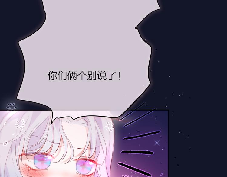 第74话 醉意27