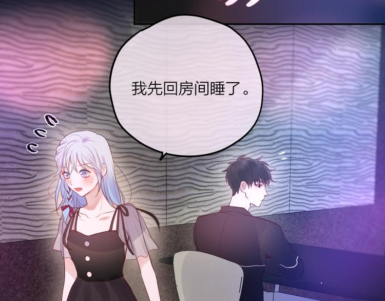 第53话 静谧的夜，和想说的话75