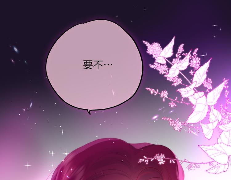 第67话 鸢小姐的请帖100