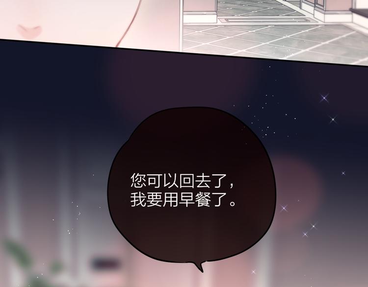 第80话 潜入67