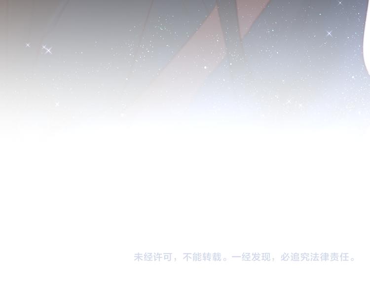 番外二 长渊细雨（上）99