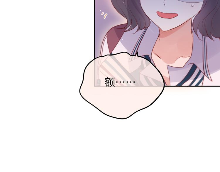 第67话 鸢小姐的请帖41