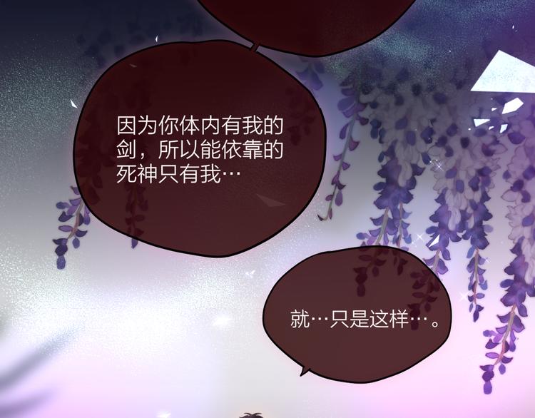 第73话 苦涩94