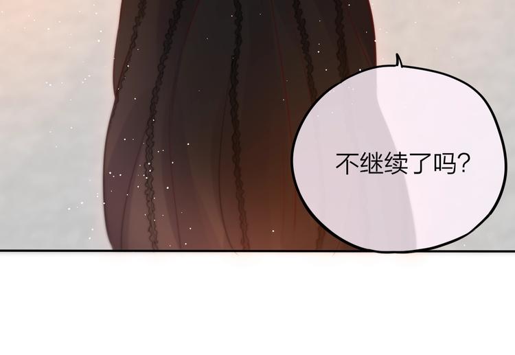 特别番外 冷艳死神x人类奶狗25