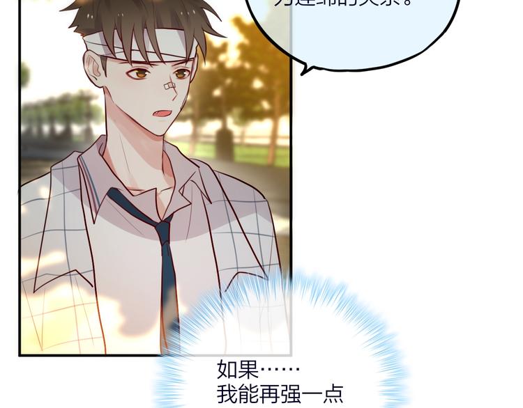 第17话 死神的恶作剧13