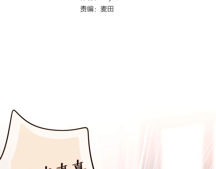 番外：魔女来了！4