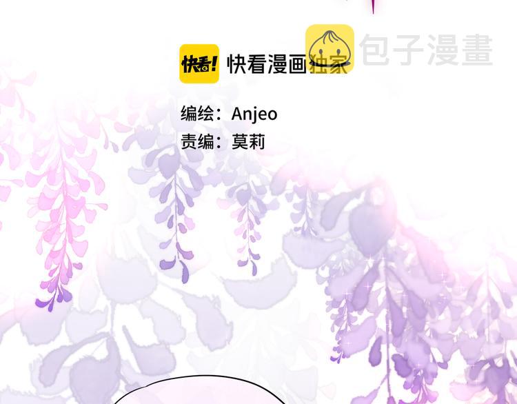 第84话  见面礼节？3