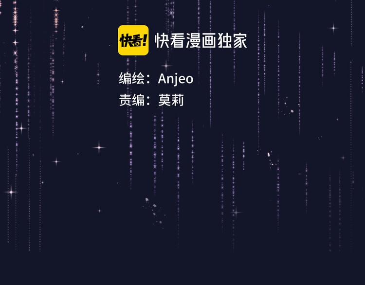 第78话 她刚刚亲了我？！9