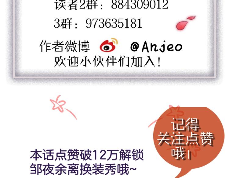 第8话 易碎品124