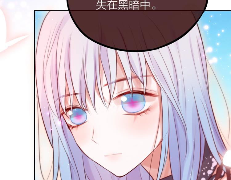 第39话 黑甜梦终80