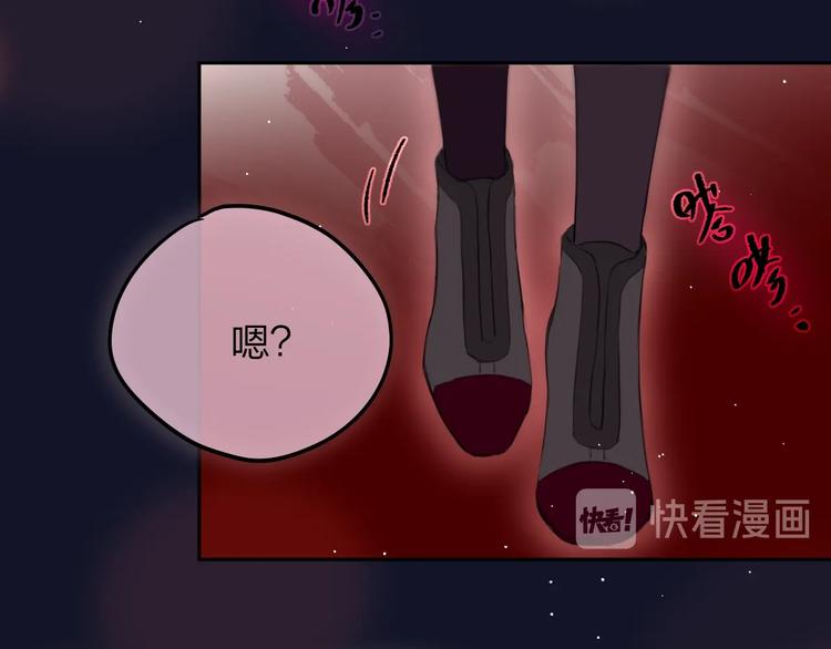第60话 邹夜妈妈回来了？！71