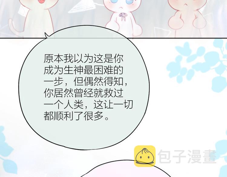 第91话 归来的剑44
