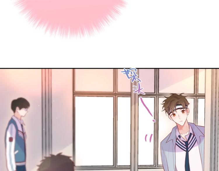 第64话 我是她哥哥11