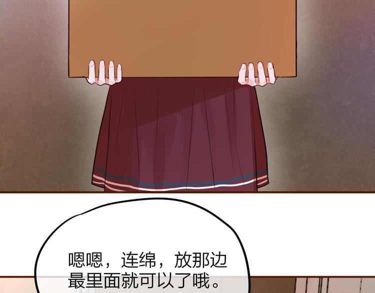 第6话 她的选择26