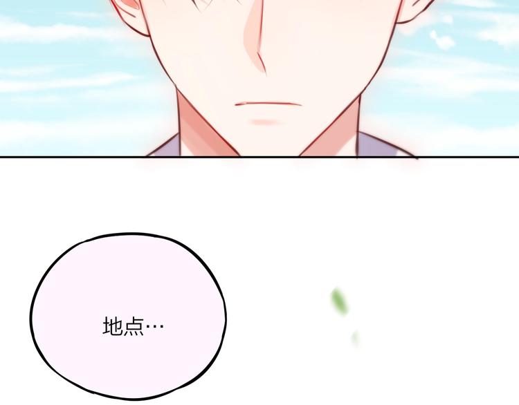 特别番外 冷艳死神x人类奶狗16