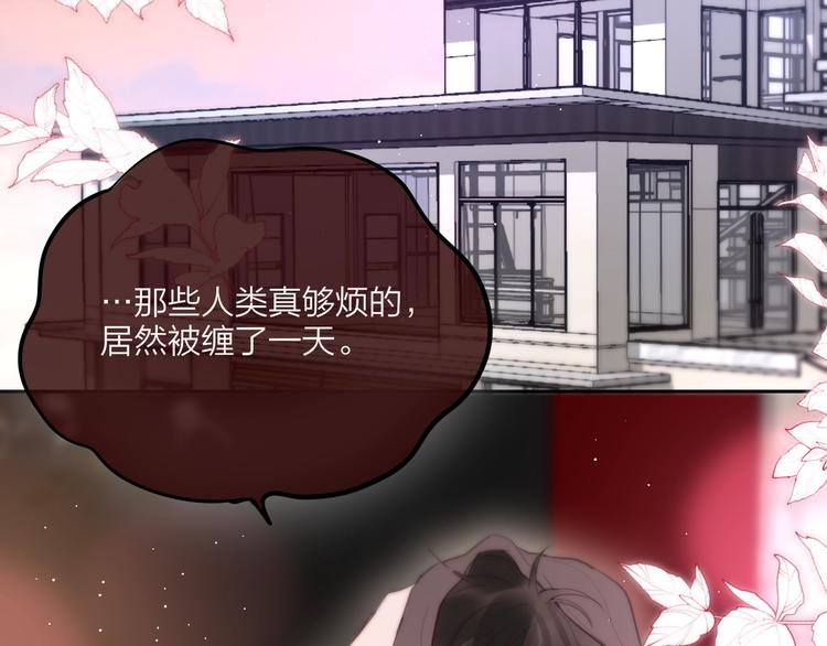 第51话 关系暴露66