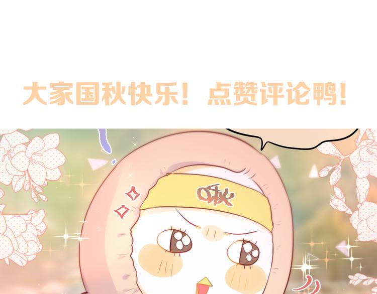 十一加更 明月下，城墙上59